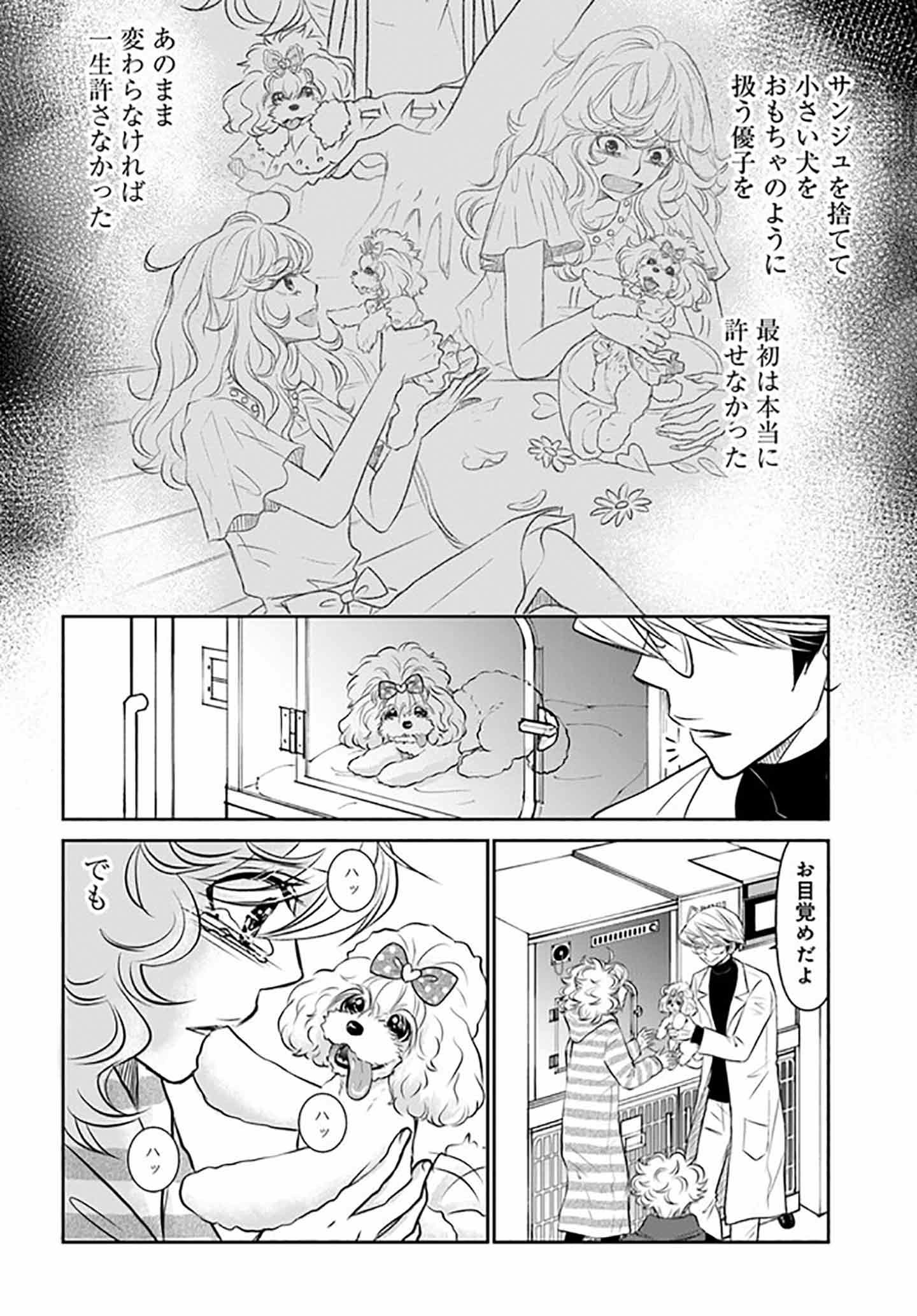 DOG SIGNAL ドッグシグナル [ENGLISH Sub] DOG SIGNAL anime