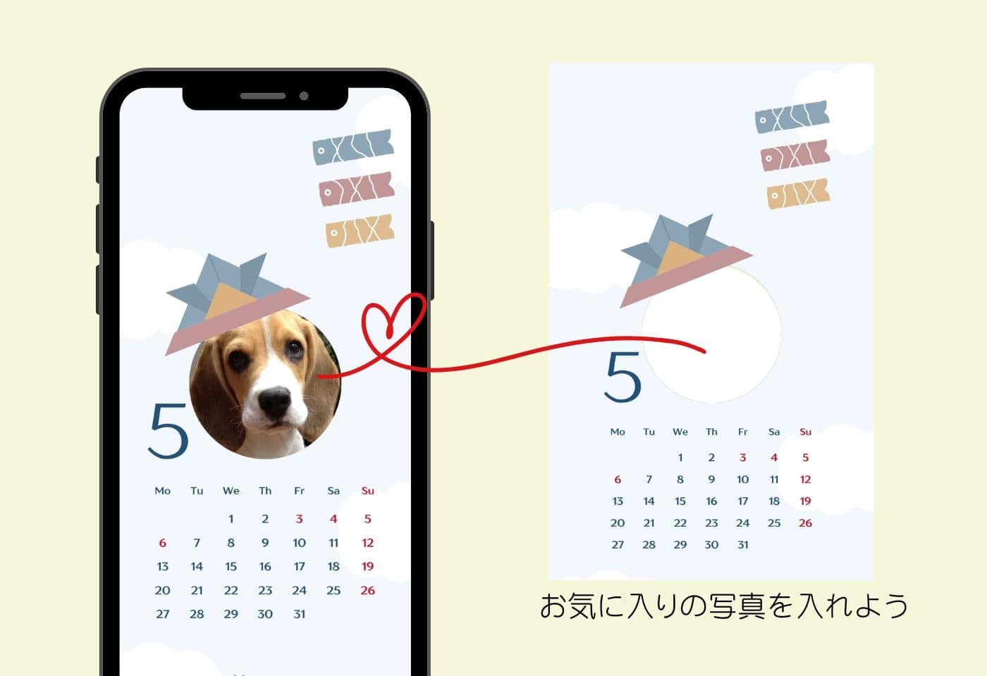 愛犬カレンダーの作り方