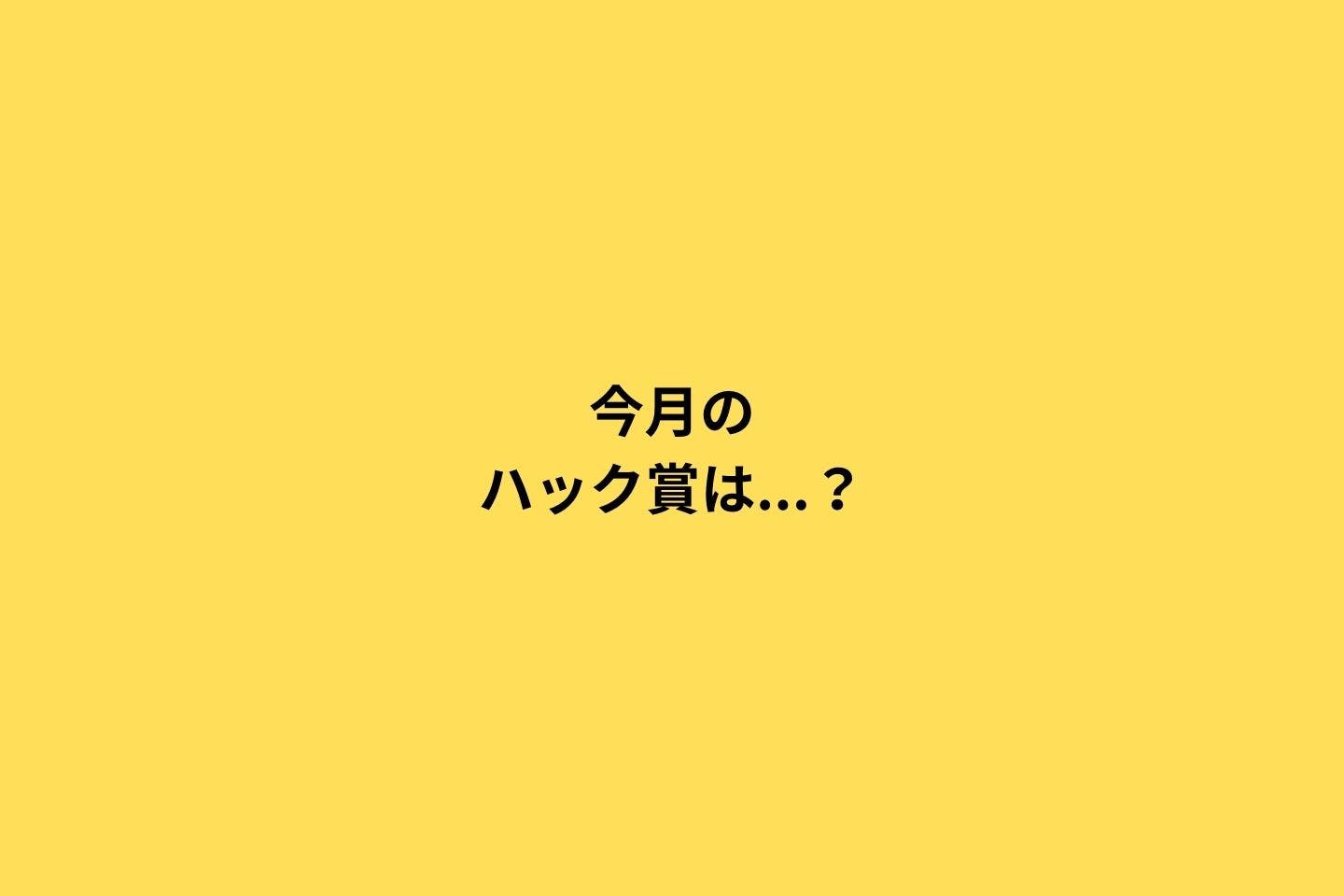 愛犬にバレずにおやつを食べる方法《ドッグライフハックス#01》