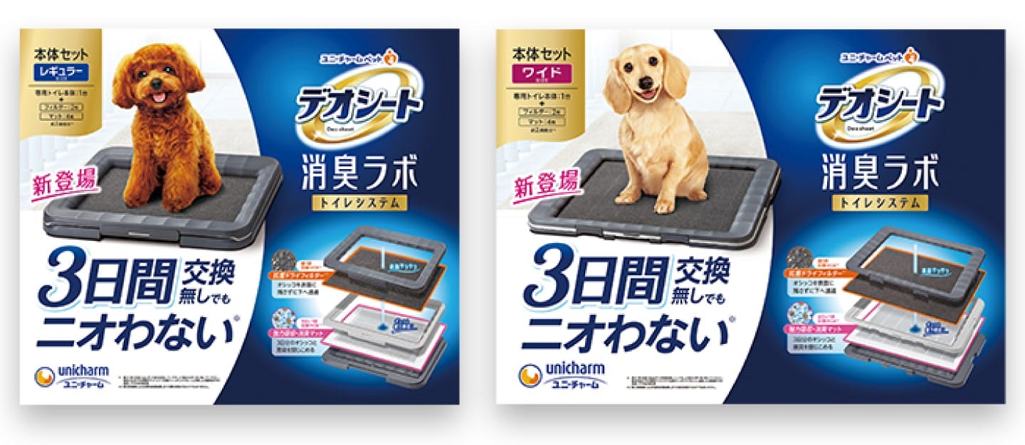 消臭力だけじゃない! リビングに置けるおしゃれな犬トイレ「デオシート