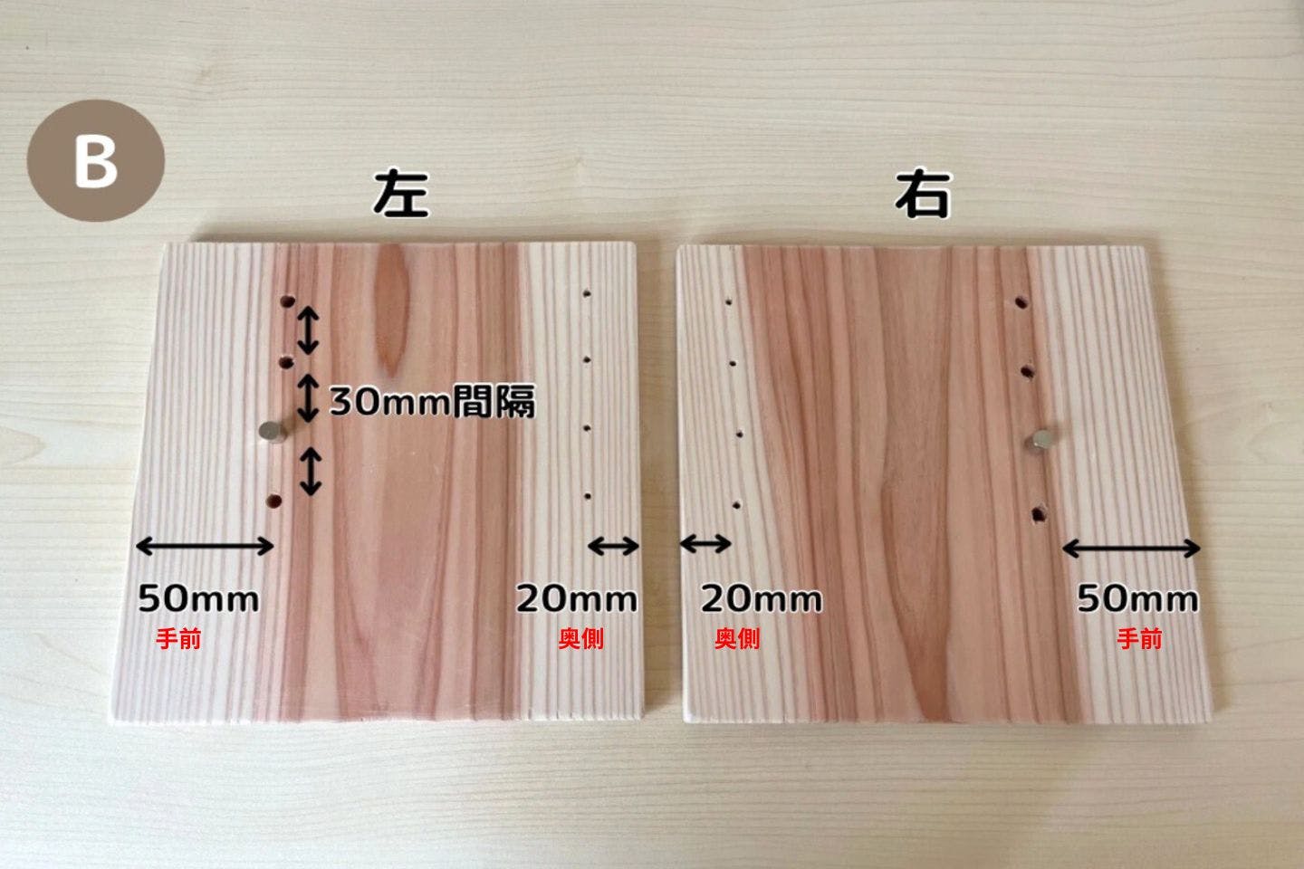 愛犬用食器台（フードスタンド）の作り方　高さを決め、穴をあける