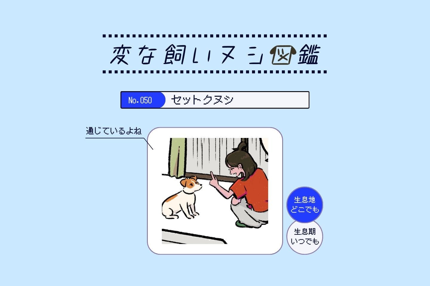 Book no.120 kyoji hakamata『あなたが変われば愛犬が変わる