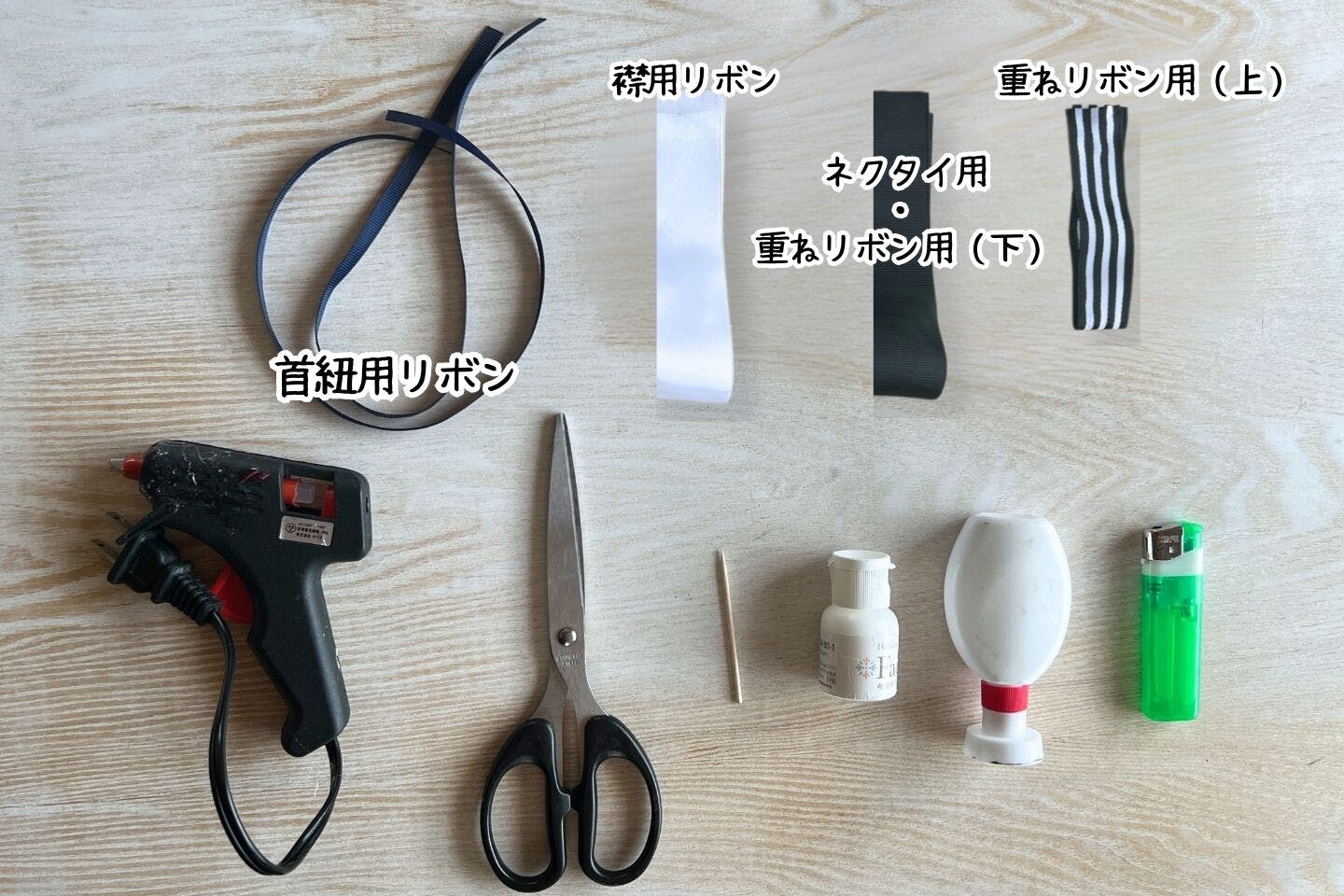 【材料・道具】リボンだけで作れる愛犬用 襟付きネクタイ 【材料・道具】リボンだけで作れる愛犬用 襟付きネクタイ