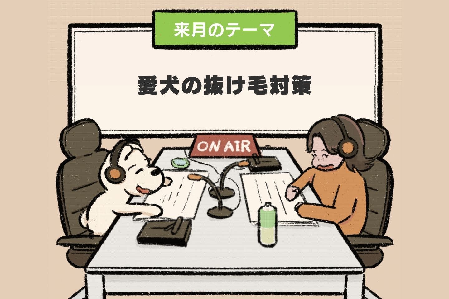 犬用トイレ以外のペットシートの活用法《ドッグライフハックス#02》 犬用トイレ以外のペットシートの活用法《ドッグライフハックス#02》