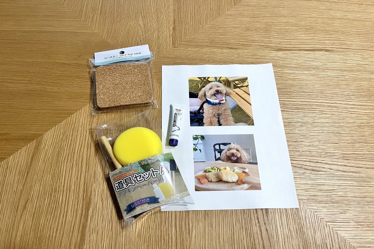 【材料・道具】デコパージュで作る、愛犬デザインのコースター　