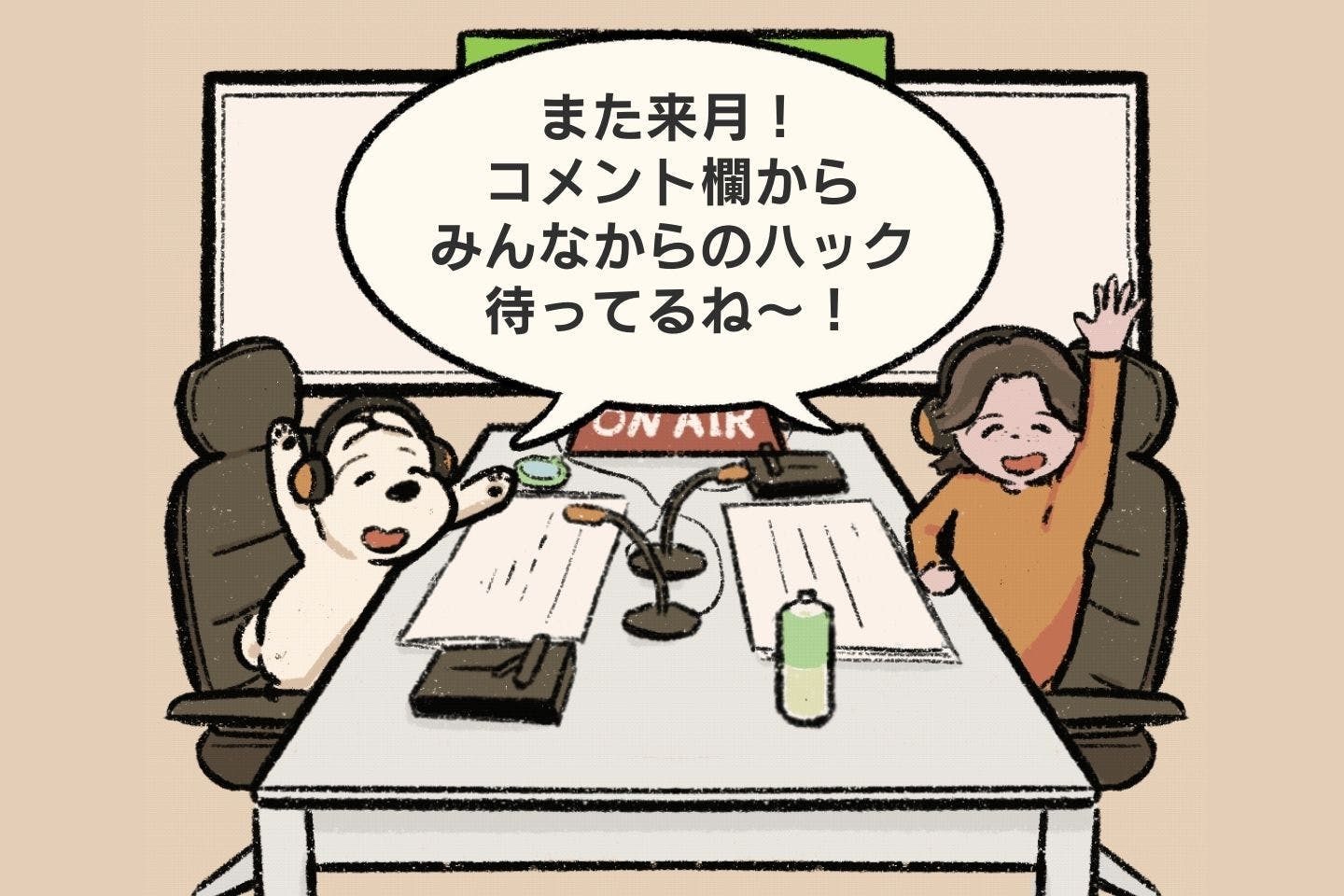 犬用トイレ以外のペットシートの活用法《ドッグライフハックス#02》 犬用トイレ以外のペットシートの活用法《ドッグライフハックス#02》