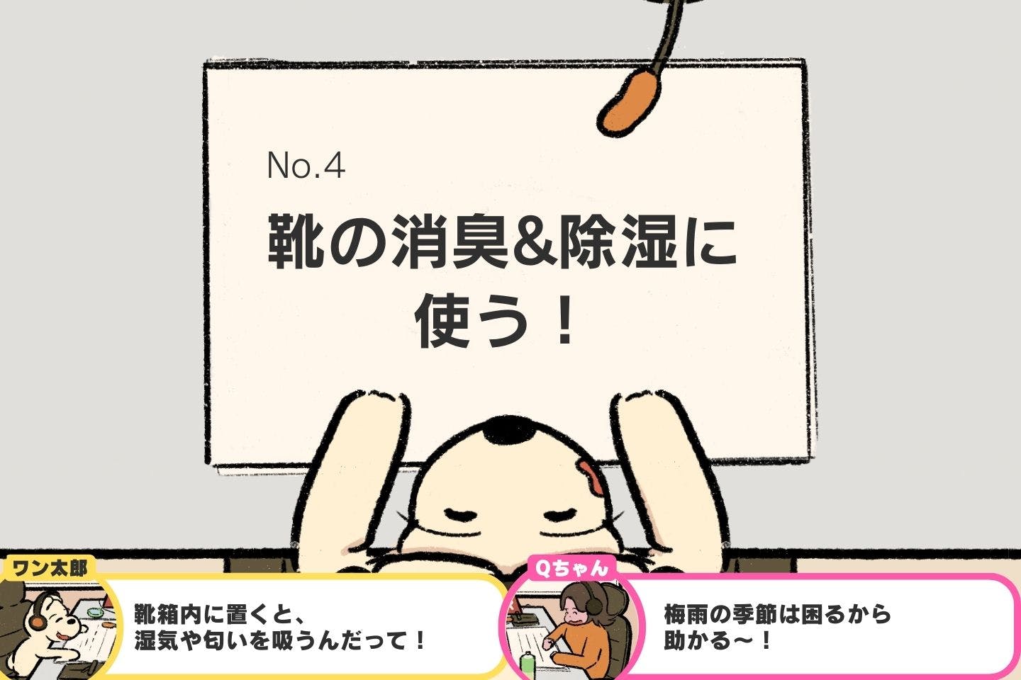 犬用トイレ以外のペットシートの活用法《ドッグライフハックス#02》 犬用トイレ以外のペットシートの活用法《ドッグライフハックス#02》