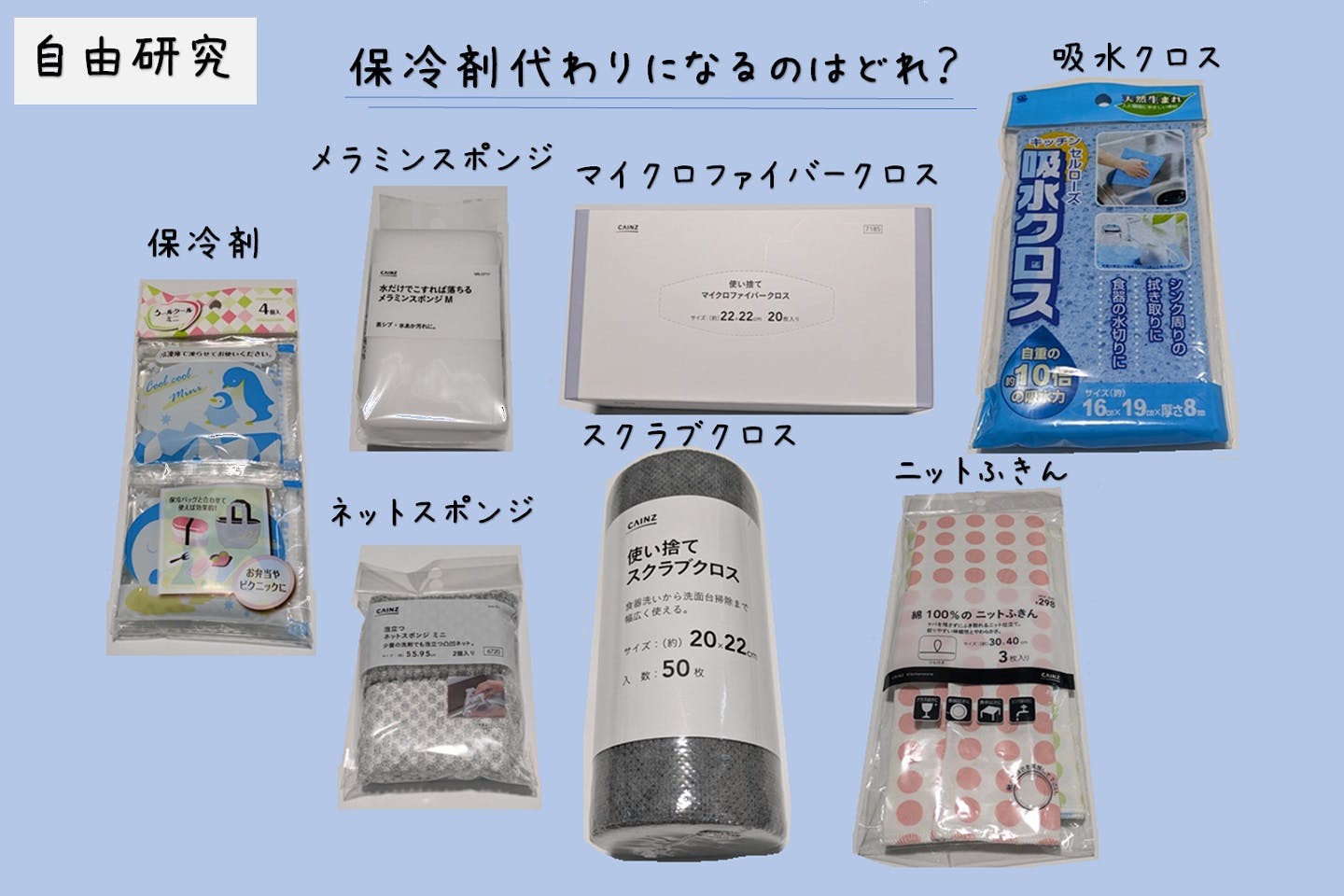 保冷剤がなくても大丈夫！ 愛犬が長くひんやりできる保冷剤の代用品一覧