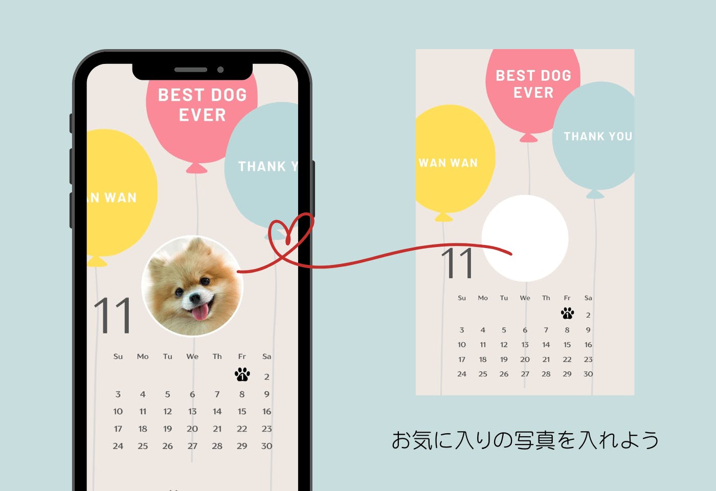愛犬カレンダーの作り方