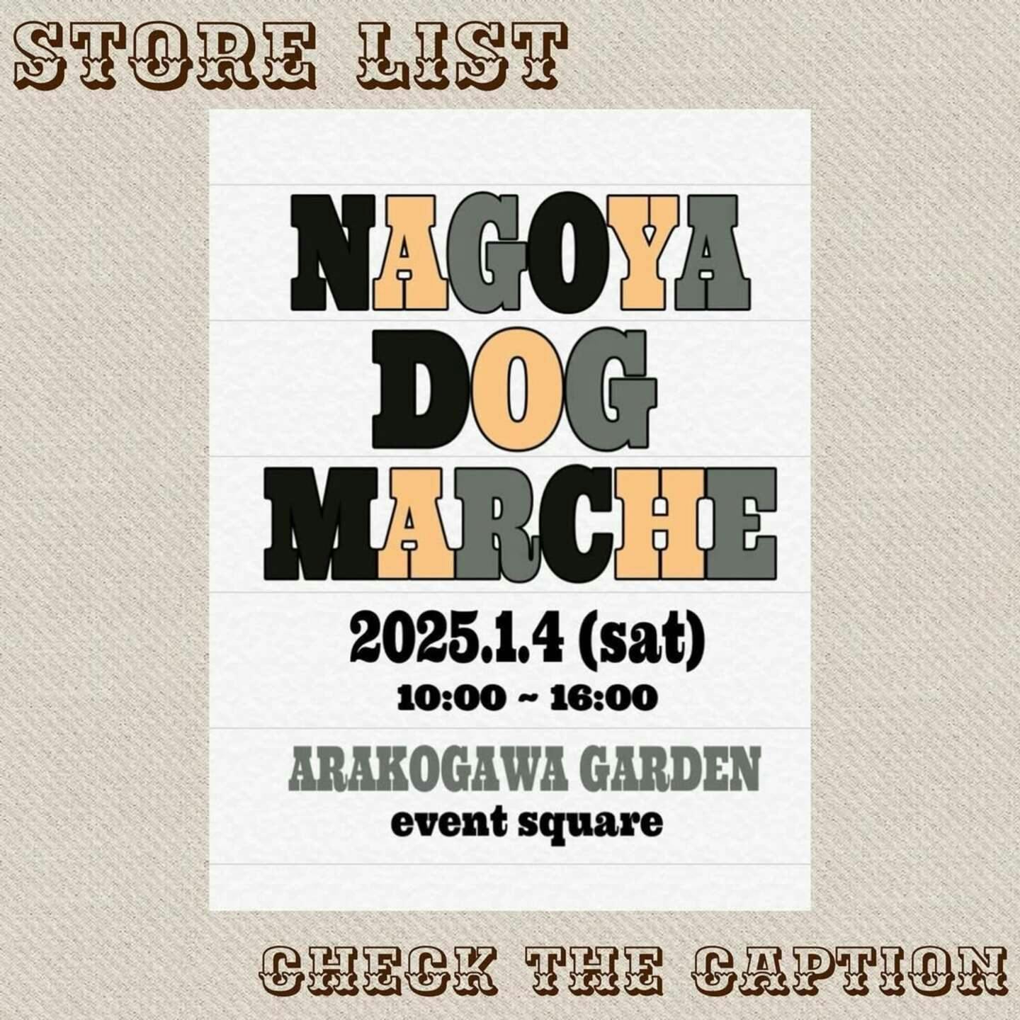 【2025/1/4】NAGOYA DOG MARCHE（愛知）