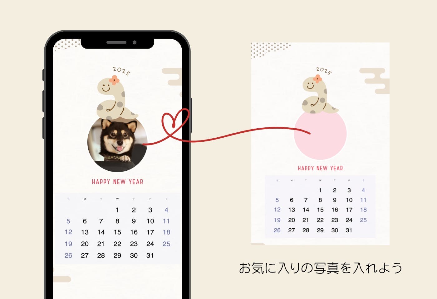 愛犬の写真で年賀状とカレンダーが作れるテンプレート