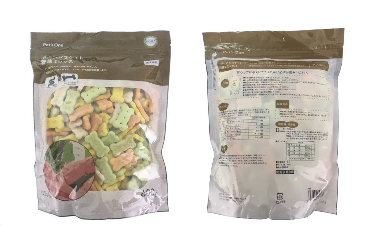 Pet’sOne ボーンビスケット 野菜ミックス