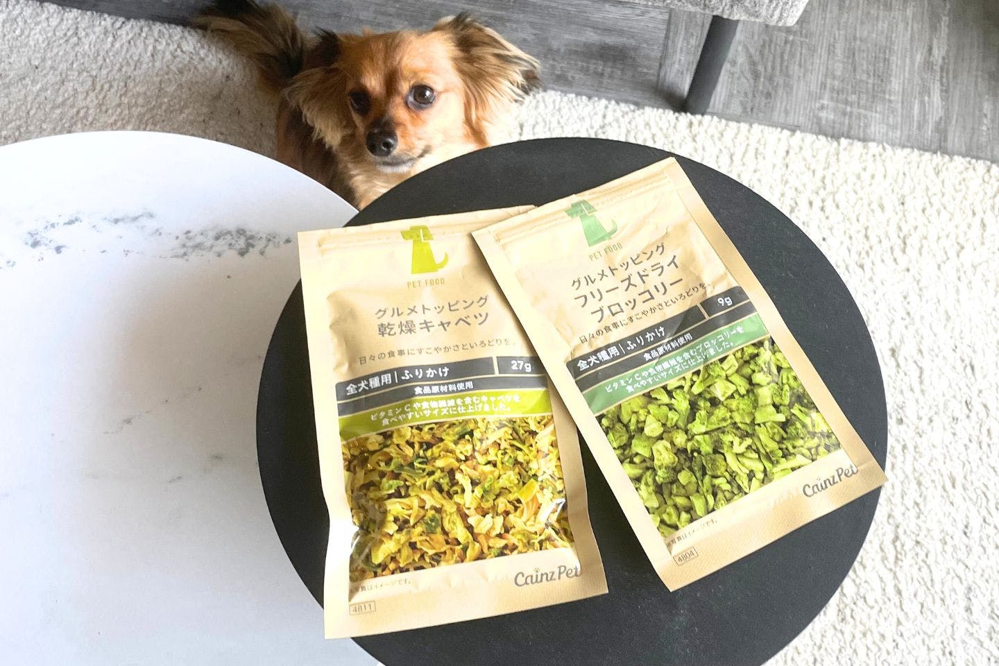 【水分補給・熱中症対策】 愛犬のストックおやつにもおすすめ グルメトッピング 乾燥キャベツや、ブロッコリー