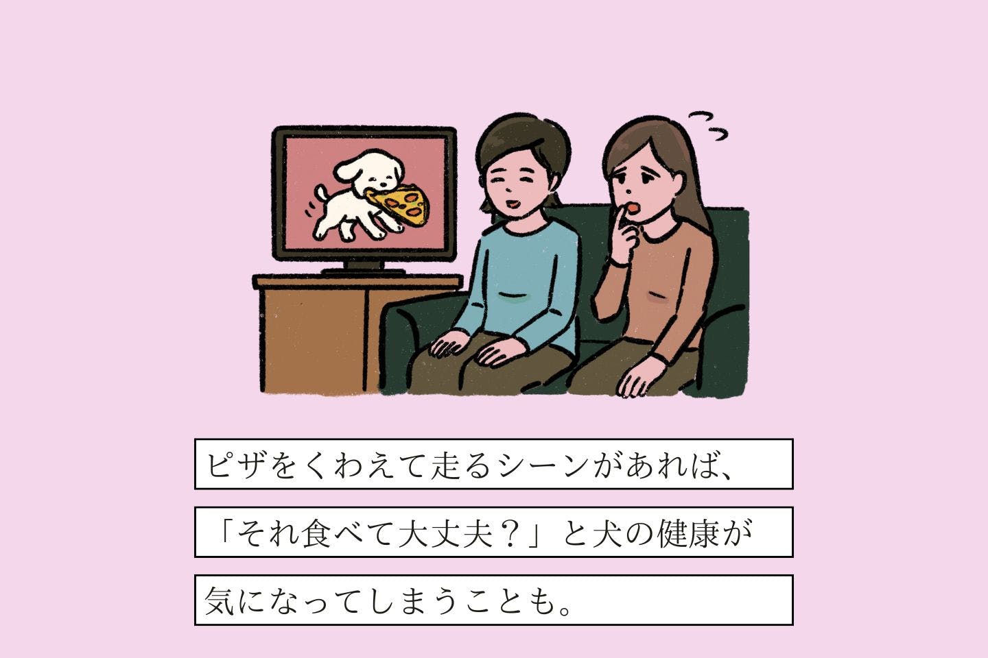 オデコクッツケヌシの生態《変な飼いヌシ図鑑053》 イヌガキニナルヌシの生態《変な飼いヌシ図鑑061》