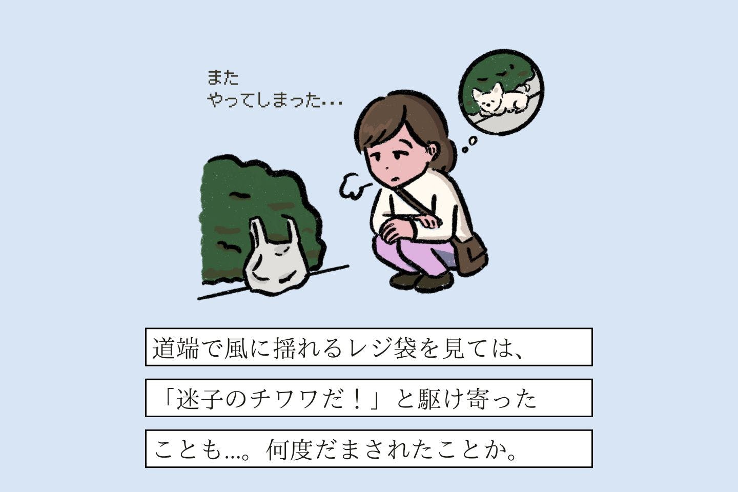 オデコクッツケヌシの生態《変な飼いヌシ図鑑053》 イヌニミエルヌシの生態《変な飼いヌシ図鑑062》