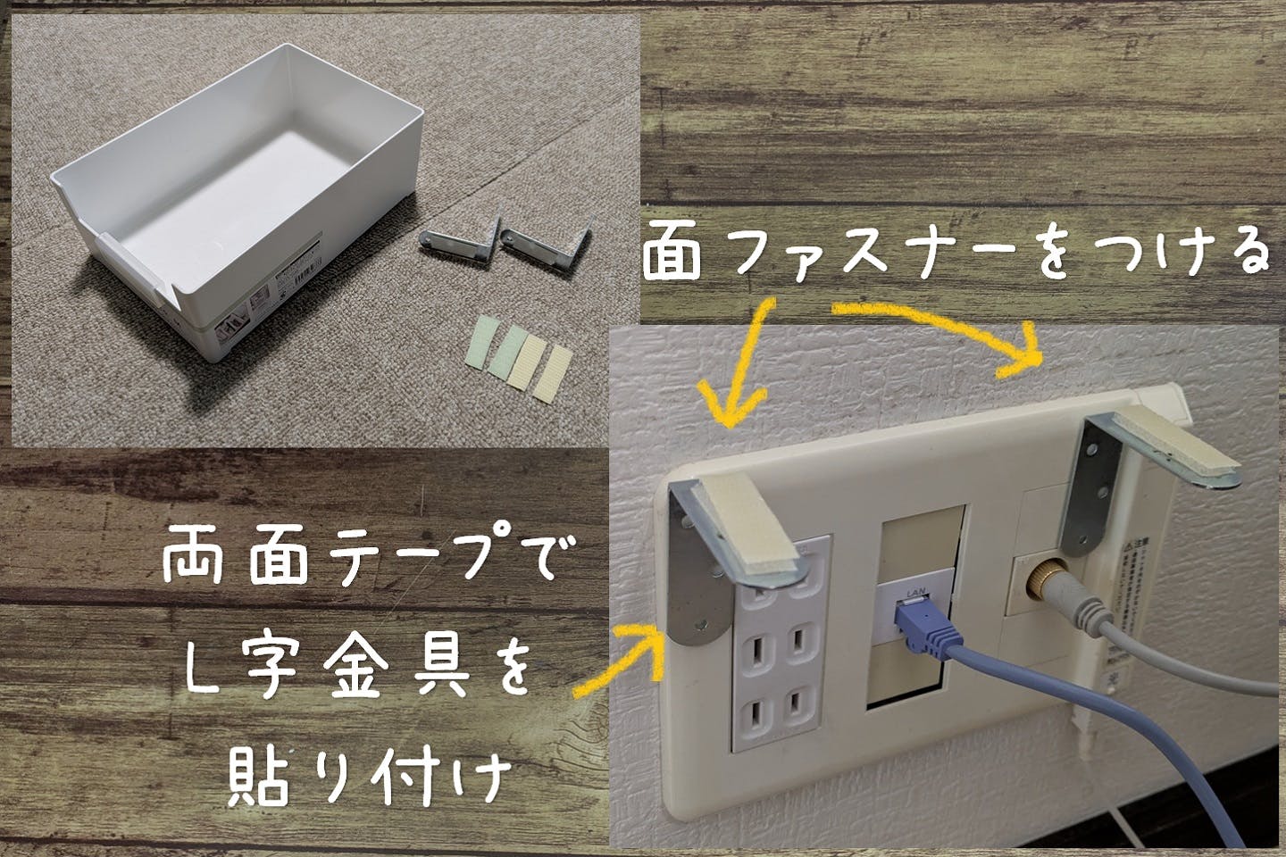 ケースの裏面に、『カモ井加工紙 mt CASA FLEECE グレイッシュブラウン』を貼る