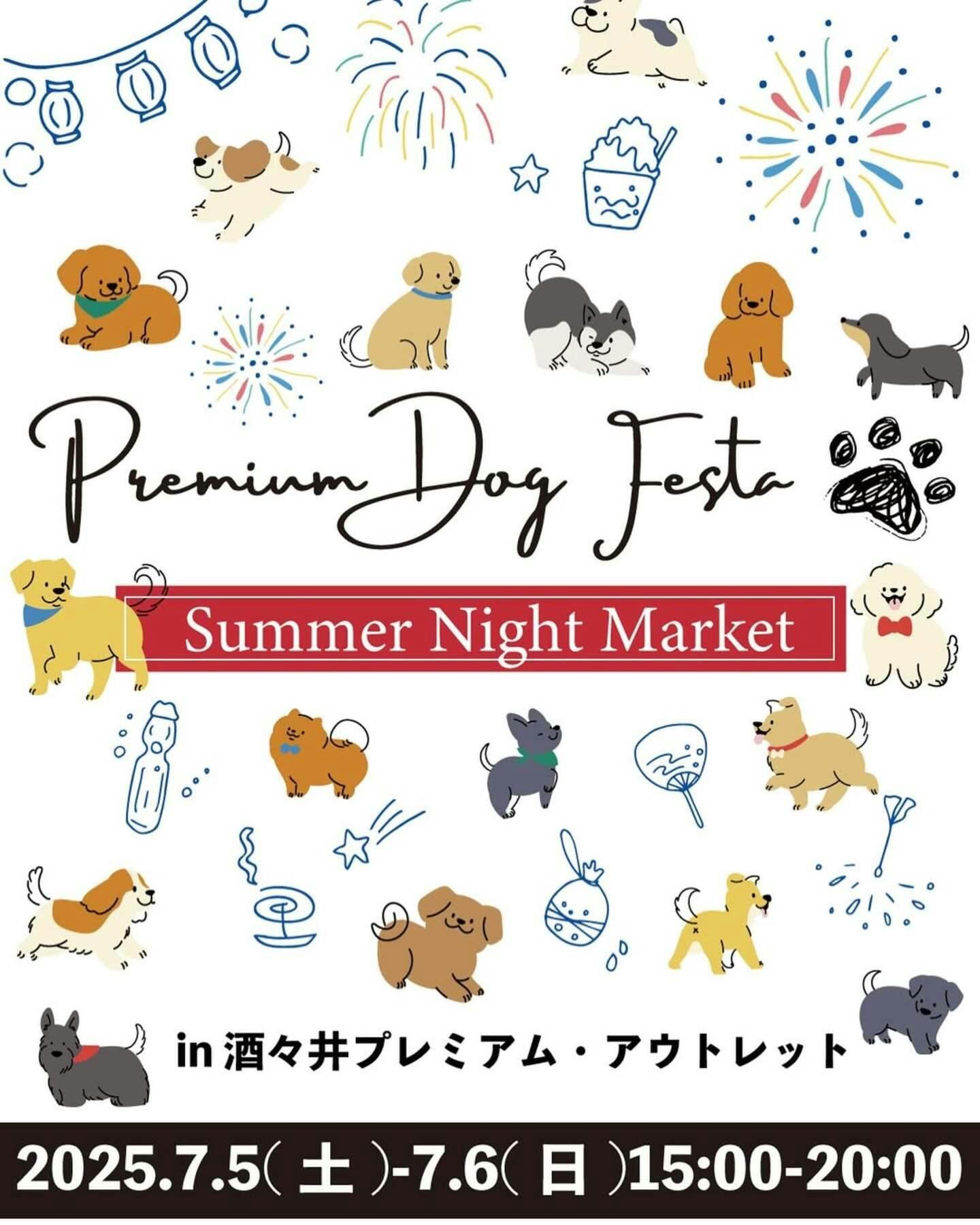 【2025/7/5・7/6】Summer Night Market in 酒々井プレミアム・アウトレット（千葉）