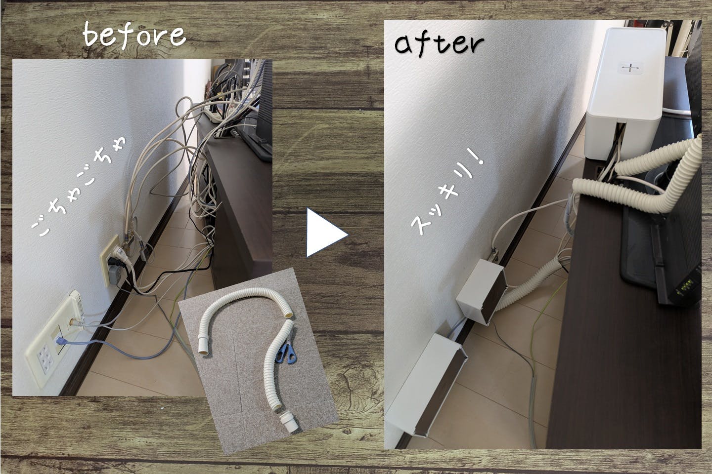 ペットのイタズラ防止！ コンセントカバーをDIY
