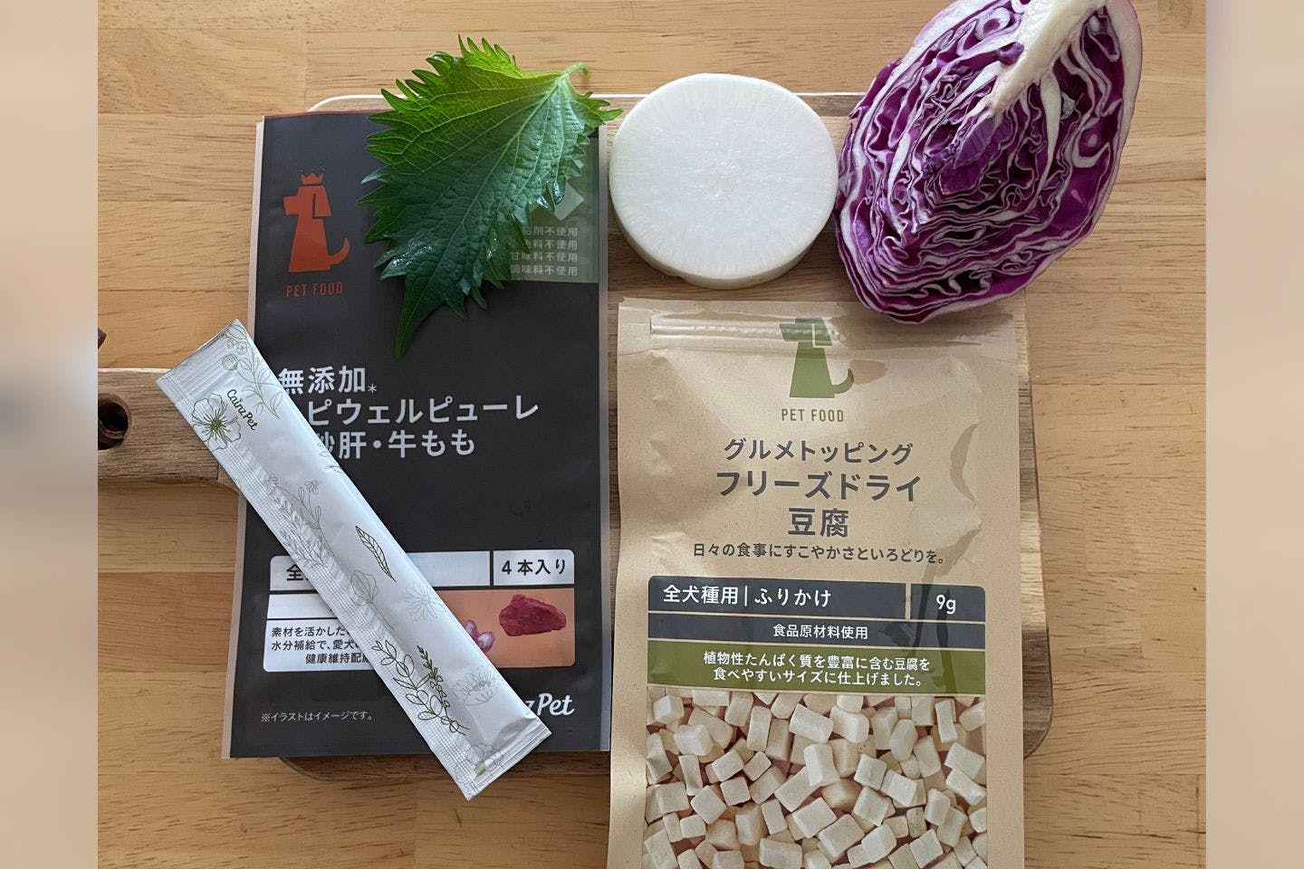 recipefordogs_78_01 愛犬用あじさいおやつ 紫キャベツ 大根 大葉 水 ハピウェルピューレ無添加鶏砂肝・牛もも グルメトッピング フリーズドライ豆腐