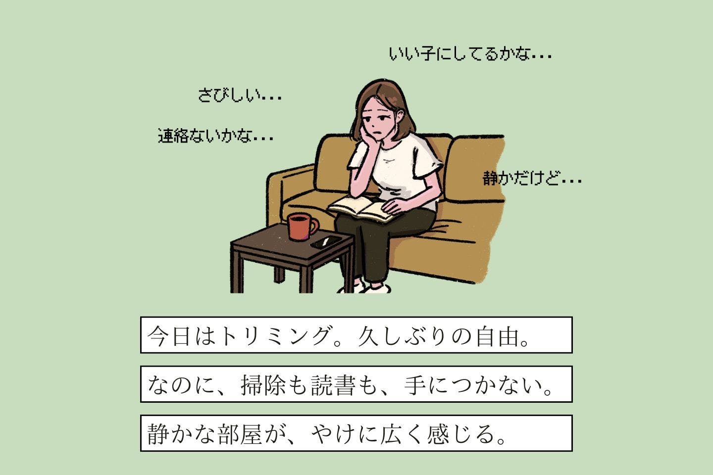 オデコクッツケヌシの生態《変な飼いヌシ図鑑053》 イナイトサビシイヌシの生態《変な飼いヌシ図鑑063》