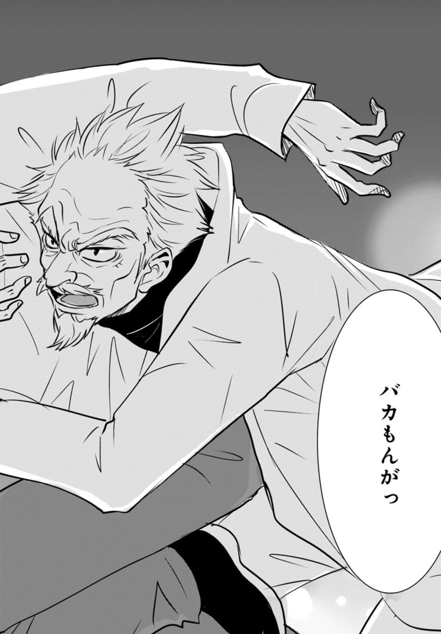 両親の経営する犬舎の実態『DOG SIGNAL(ドッグシグナル)』46話目3/4 鈴之介の胸の内『DOG SIGNAL(ドッグシグナル)』47話目3/4