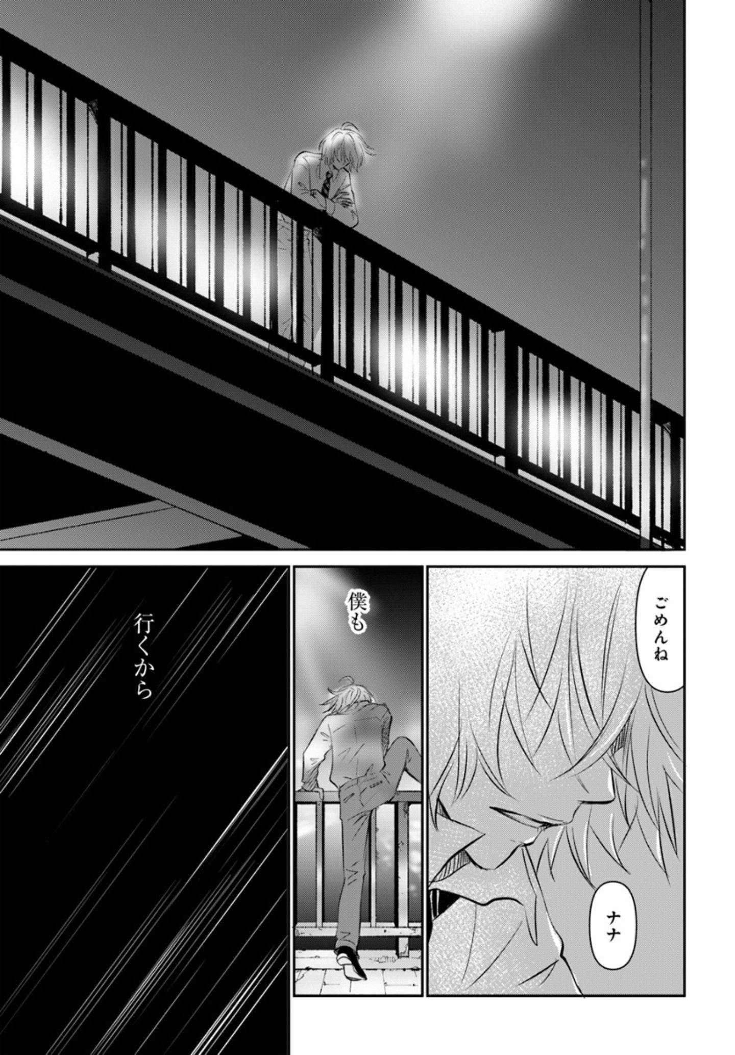 両親の経営する犬舎の実態『DOG SIGNAL(ドッグシグナル)』46話目3/4 鈴之介の胸の内『DOG SIGNAL(ドッグシグナル)』47話目3/4