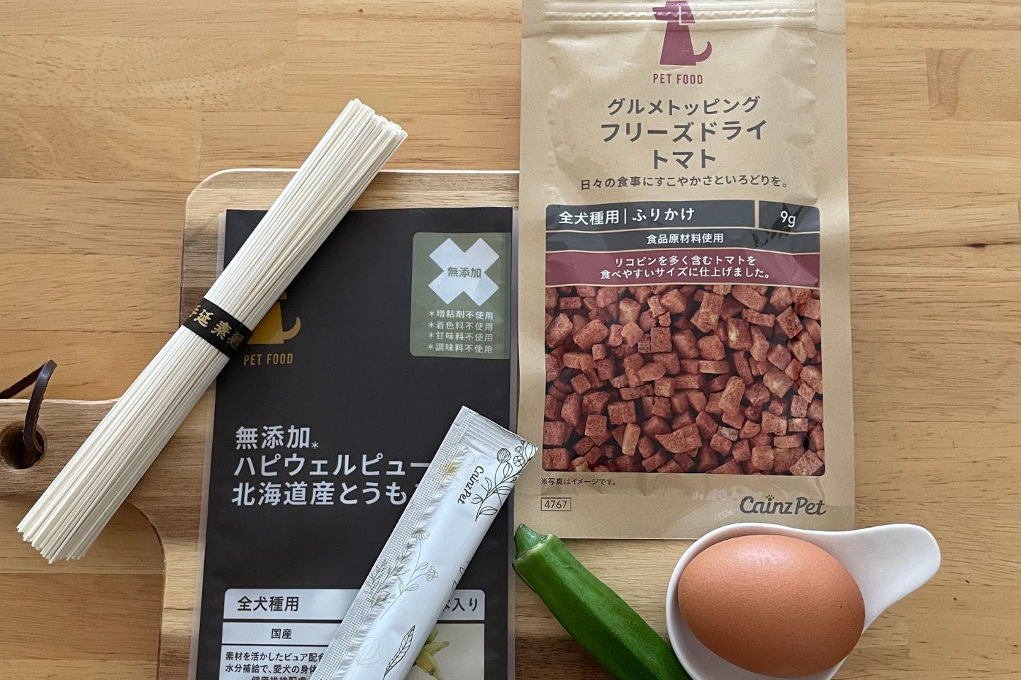 recipefordogs_78_01 【材料】材料5つだけ!「愛犬用天の川そうめん」