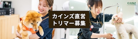 伊藤かおる（動物行動学研究者）|ワンクォール