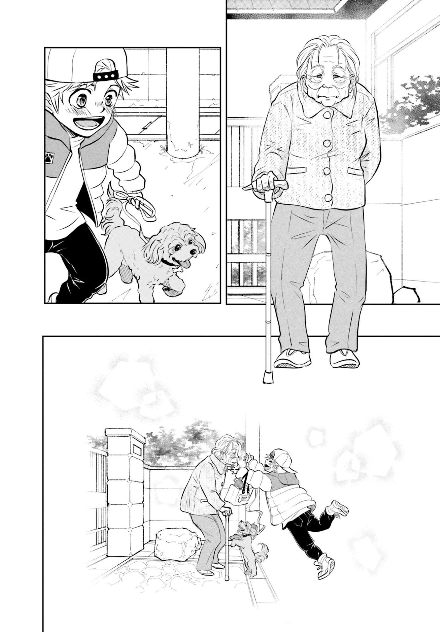おばあさんが気になる修斗『DOG SIGNAL（ドッグシグナル）』48話目2/4