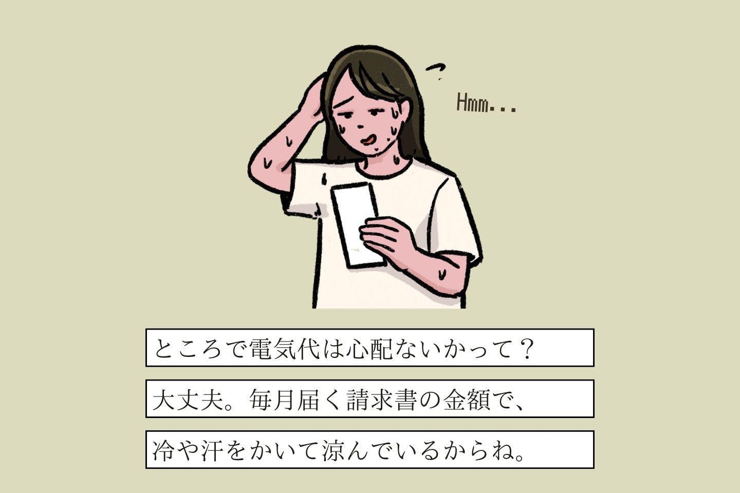 オデコクッツケヌシの生態《変な飼いヌシ図鑑053》 ツケッパヌシの生態《変な飼いヌシ図鑑064》