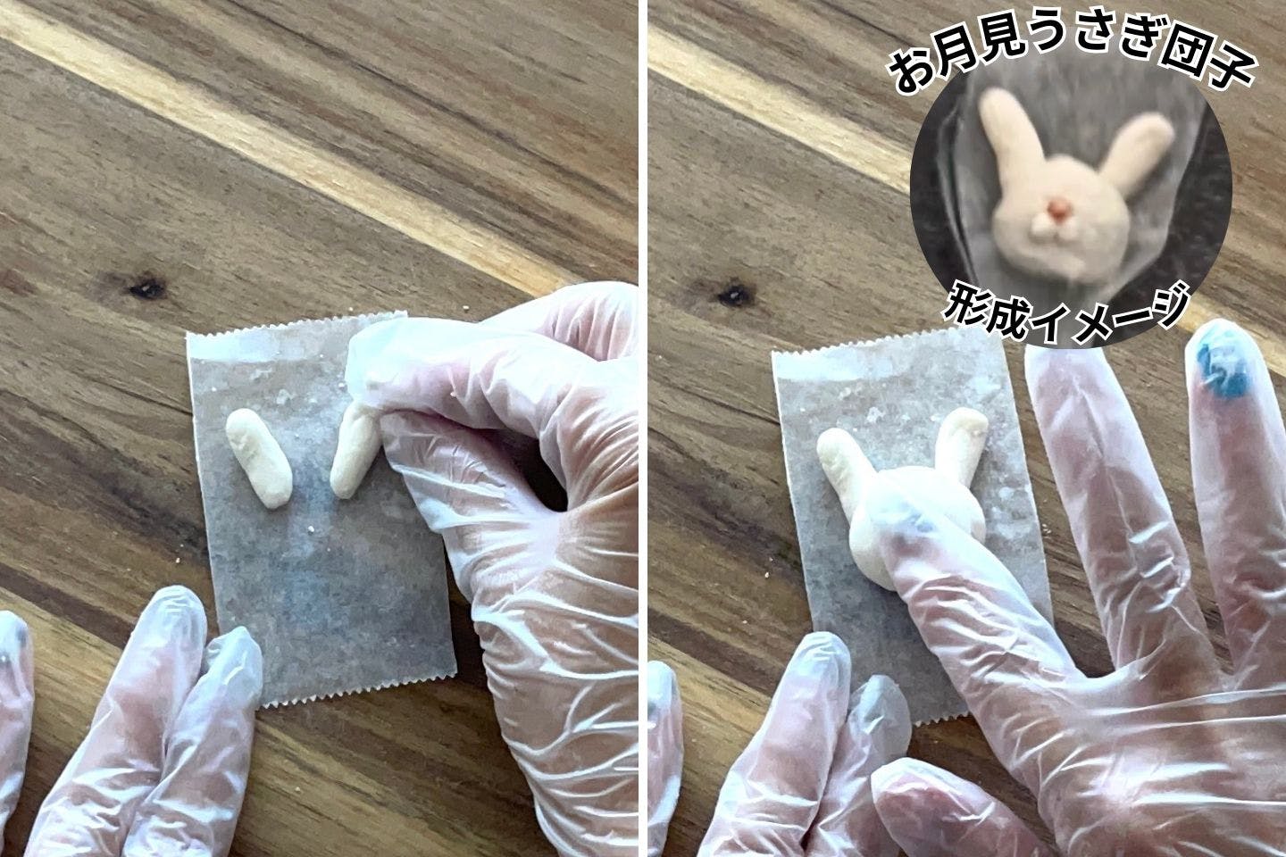 クッキングシートの上に、団子を形成する