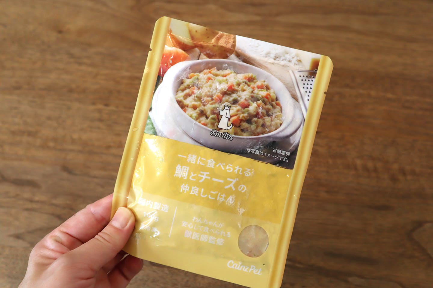 (冷凍)スマイリア 一緒に食べられる 鯛とチーズの仲良しごはん 10個入【別送品】