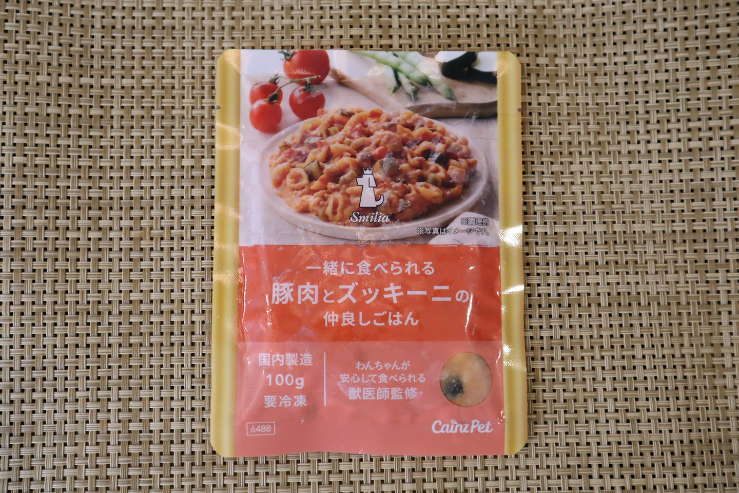 (冷凍)スマイリア 一緒に食べられる 豚肉とズッキーニの仲良しごはん 10個入【別送品】
