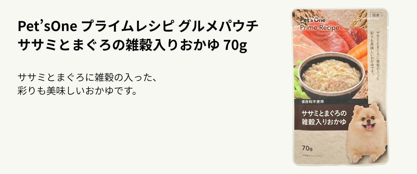 Pet’sOne プライムレシピ グルメパウチ ササミとまぐろの雑穀入りおかゆ 70g