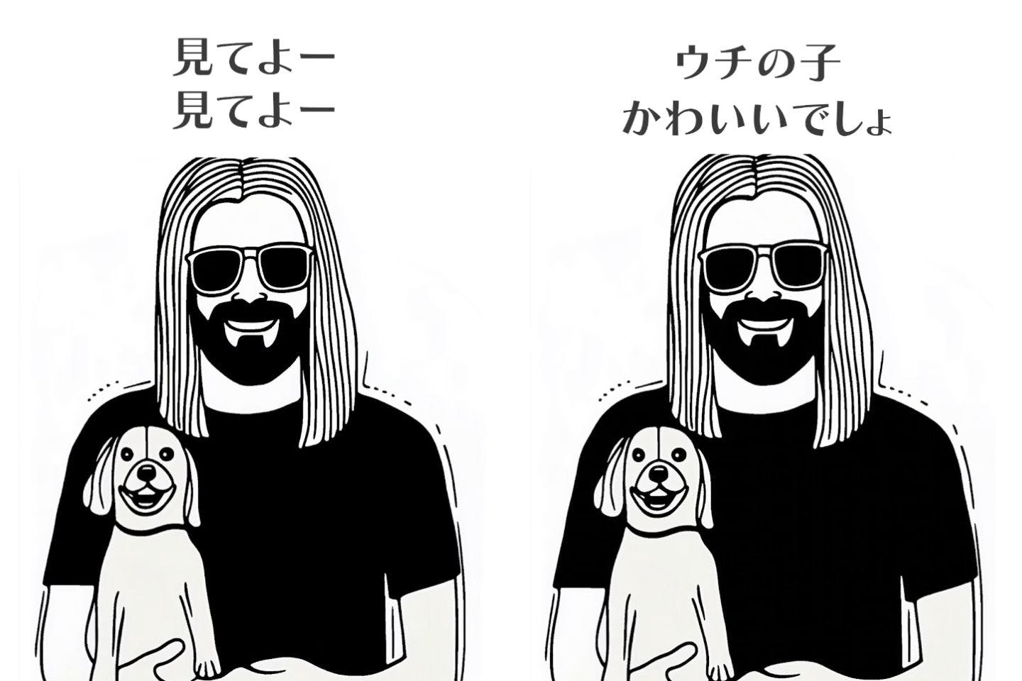 『ご近所さんこんばんは』より