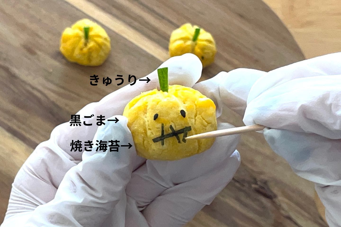 りんごを1.5cm程度の角切りにします かぼちゃの顔を作る
