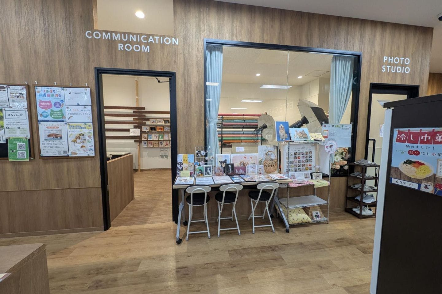 西友福生店の『エステカーサ ペットフォトスタジオ』