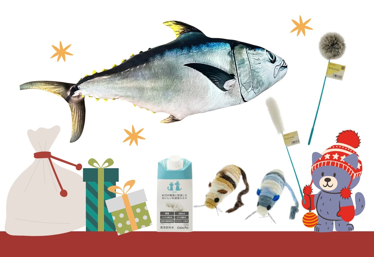 カインズ犬猫クリスマスプレゼントキャンペーン　ねこ組プレゼント