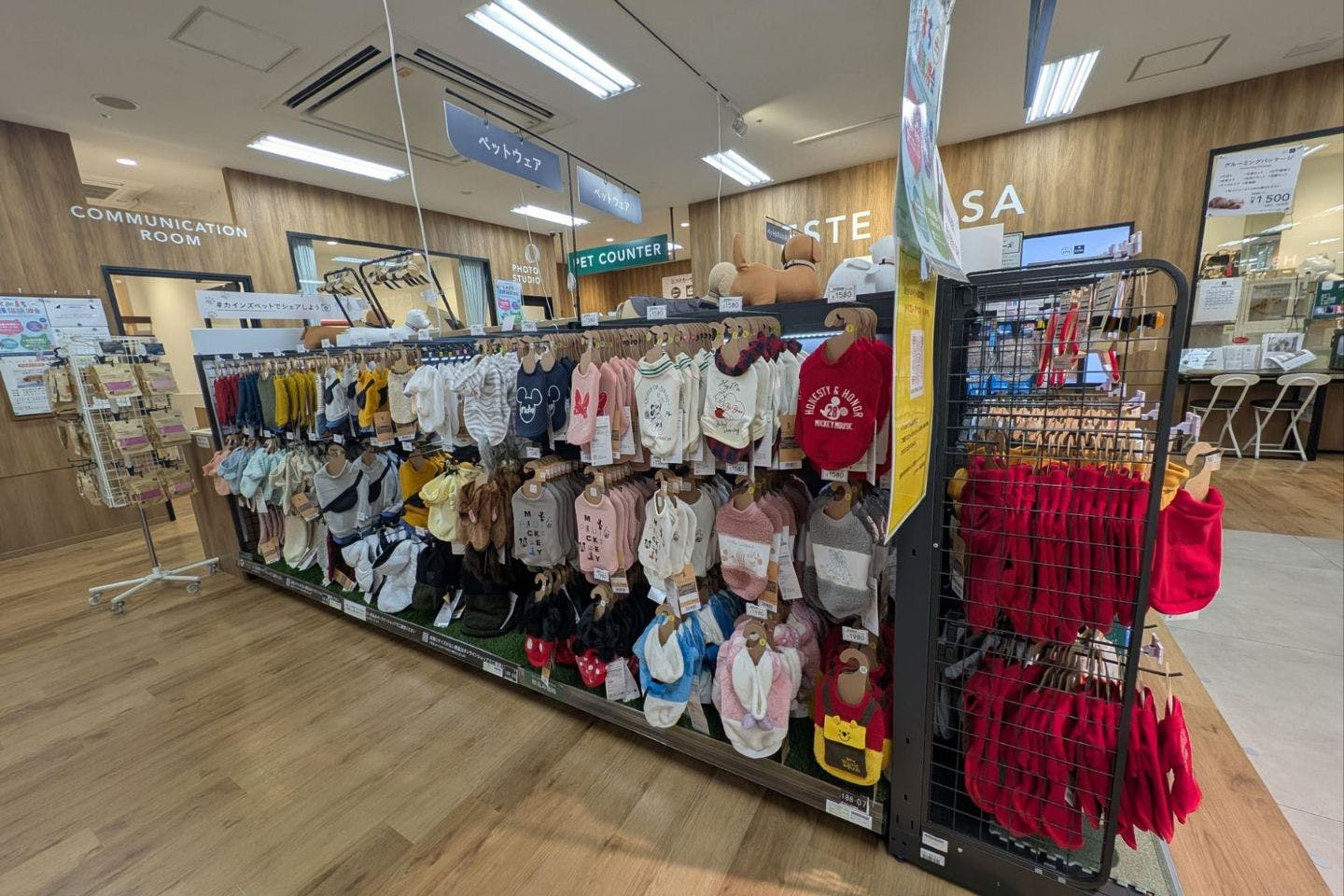 エステカーサ西友福生店のトリミングサロン前