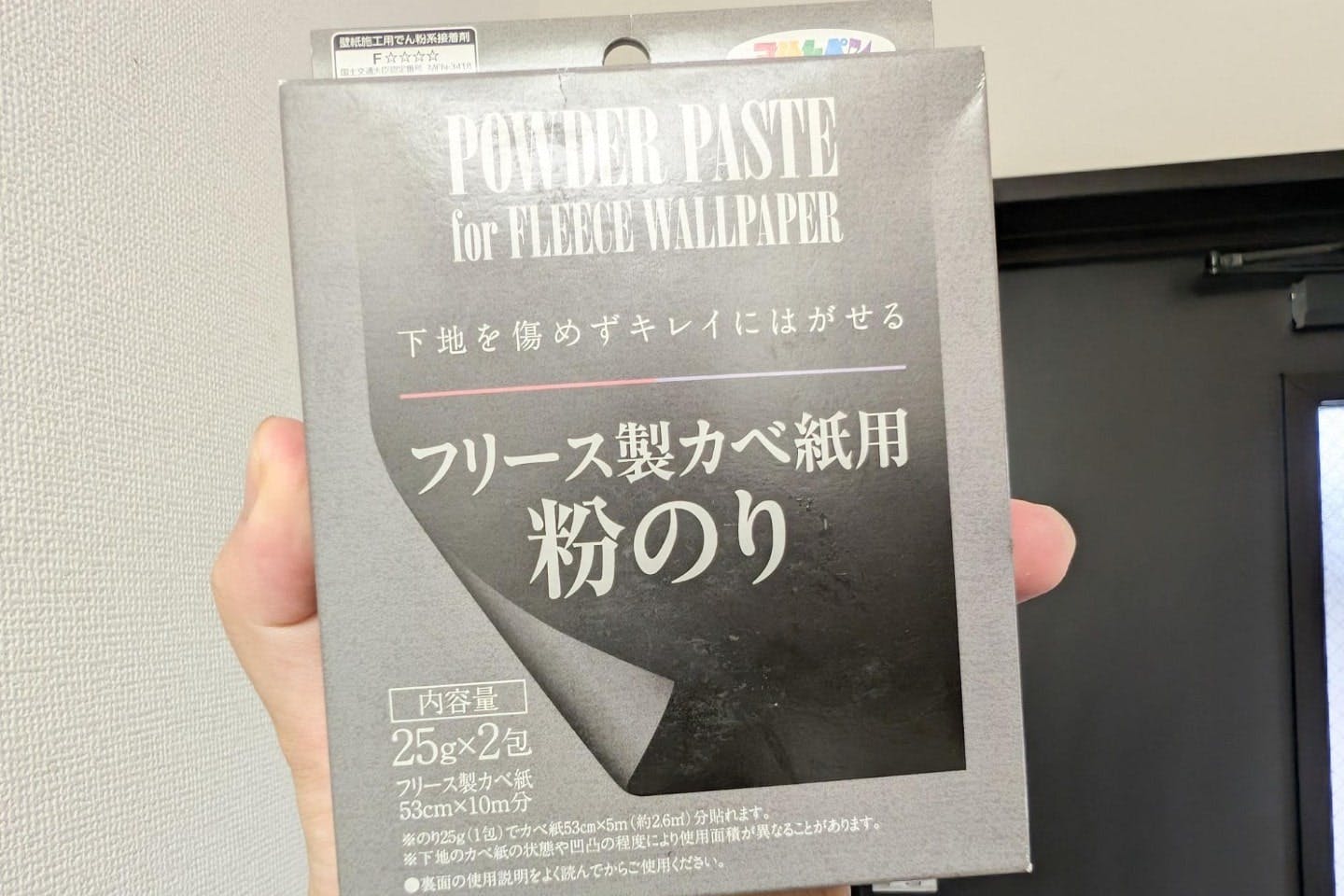 リース製カベ紙用 粉のり リース製カベ紙用 粉のり