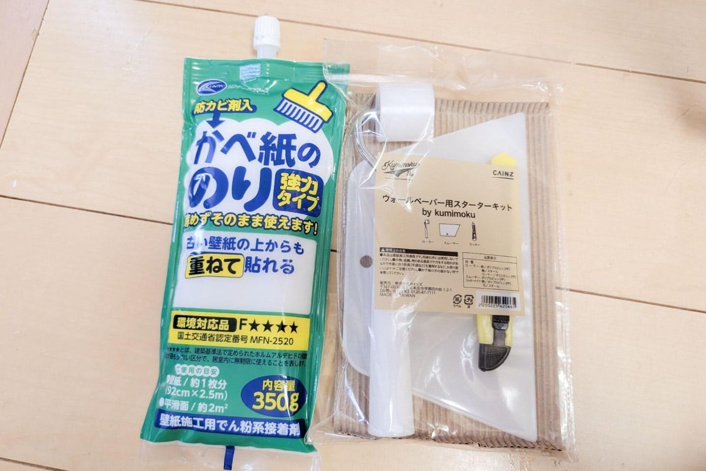 上から塗れるタイプの壁紙用のりとスターターキット 上から塗れるタイプの壁紙用のりとスターターキット