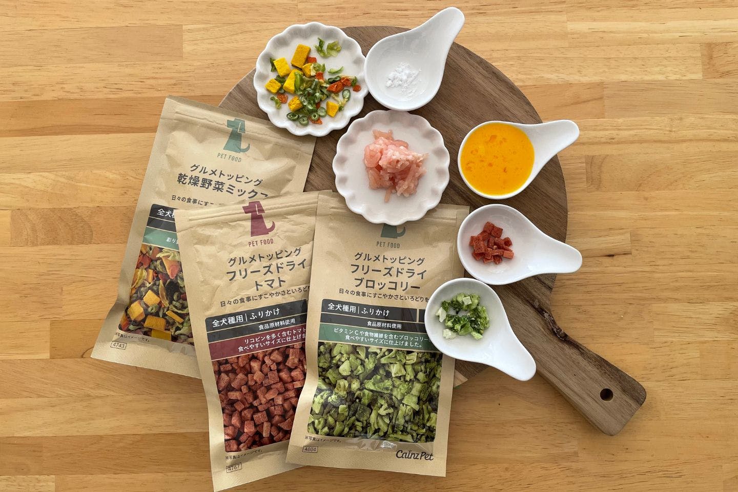 わんちゃん用手作りお弁当1食分の材料