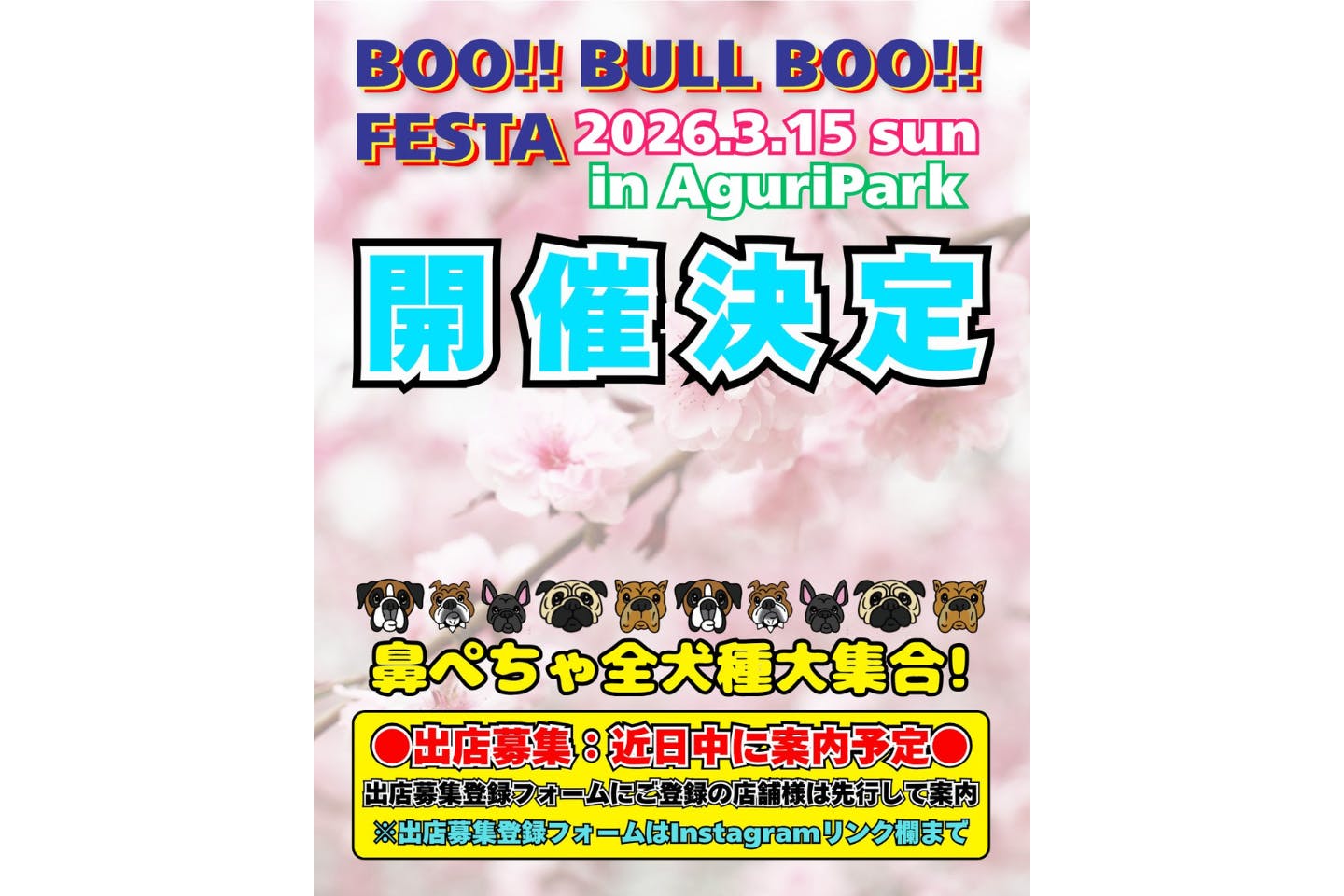 BOO!! BULL BOO!! FESTA 2026 SPRING