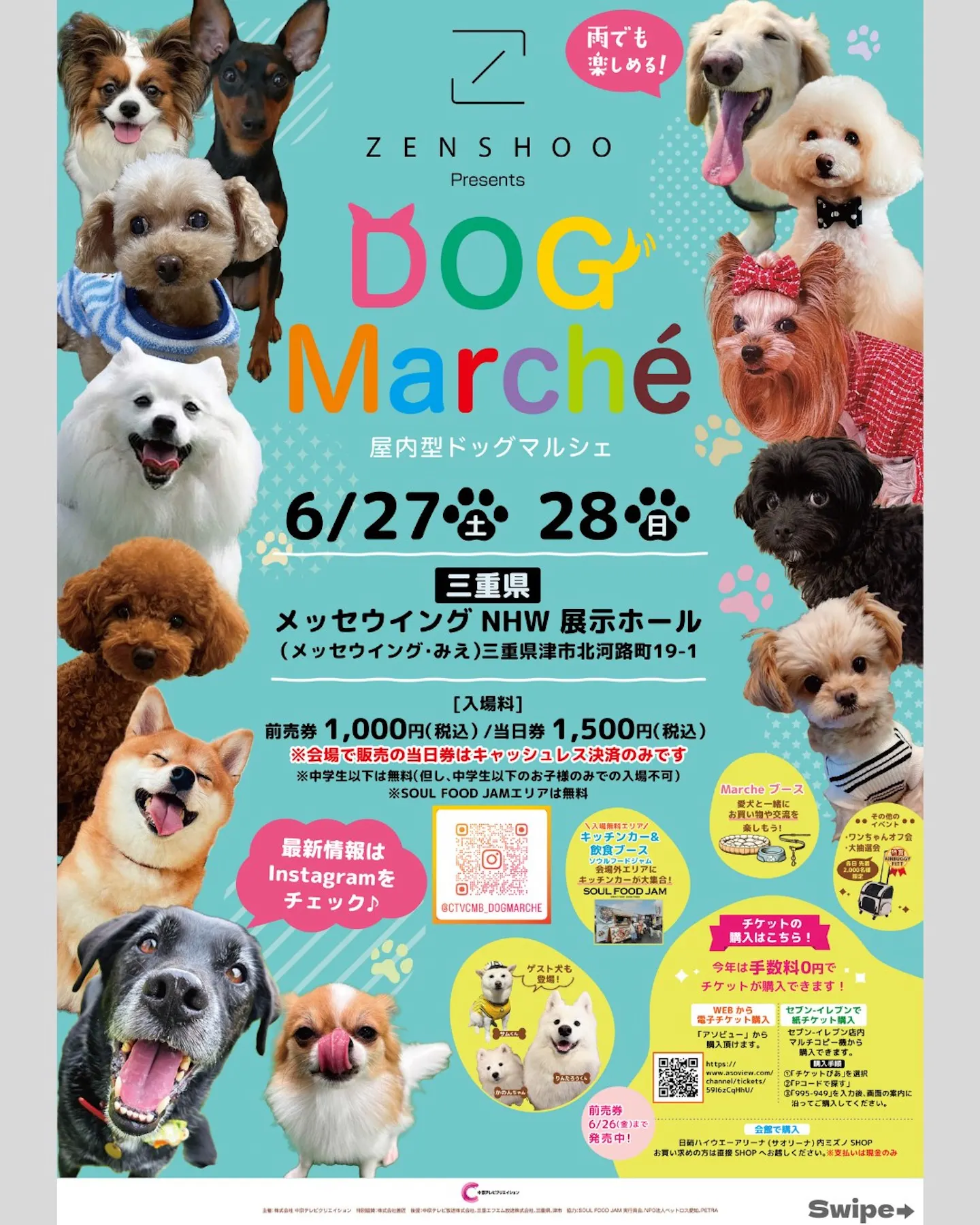 DOG Marché(ドッグマルシェ) DOG Marché(ドッグマルシェ)