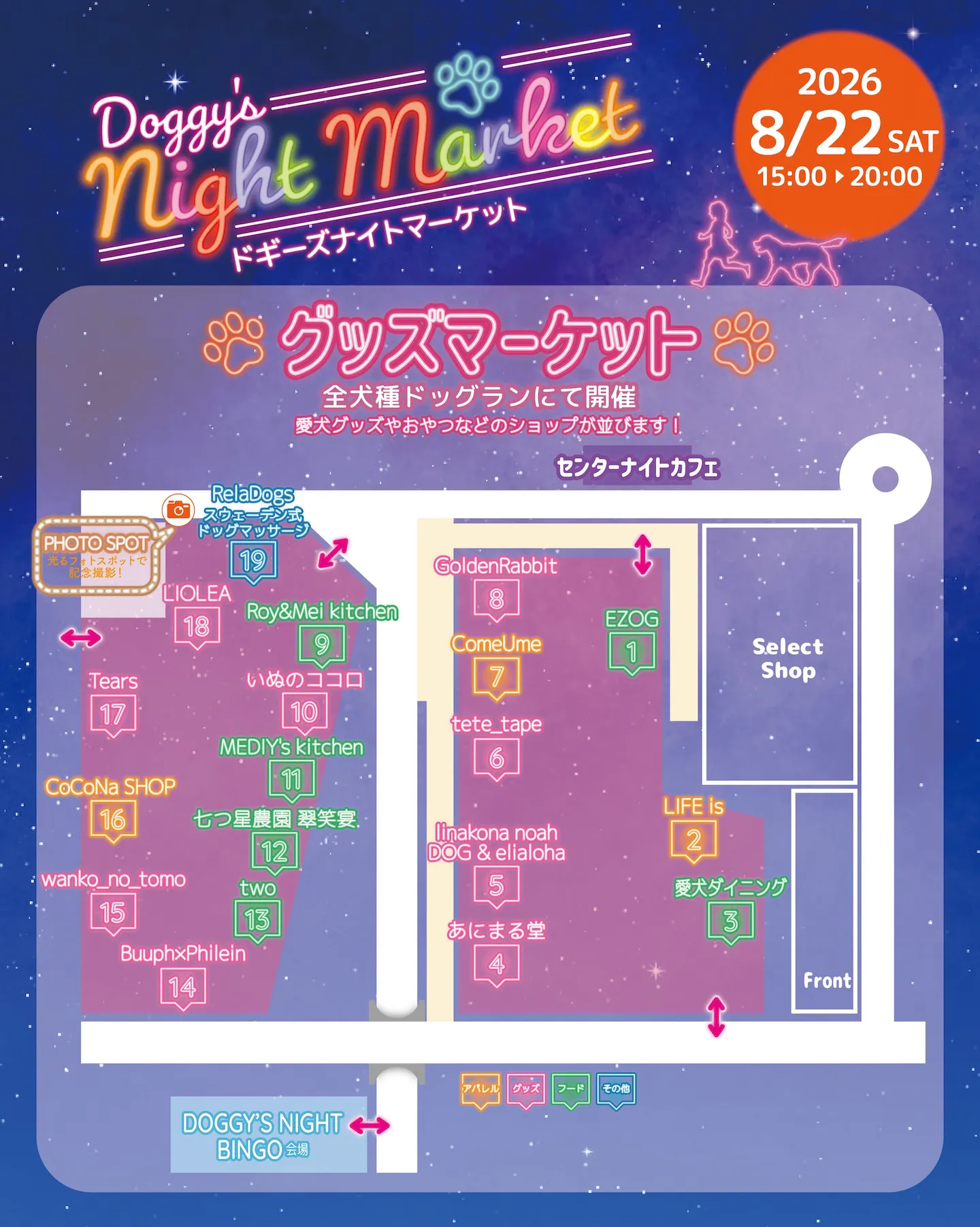 DOGGY’S NIGHT MARKET DOGGY’S NIGHT MARKET