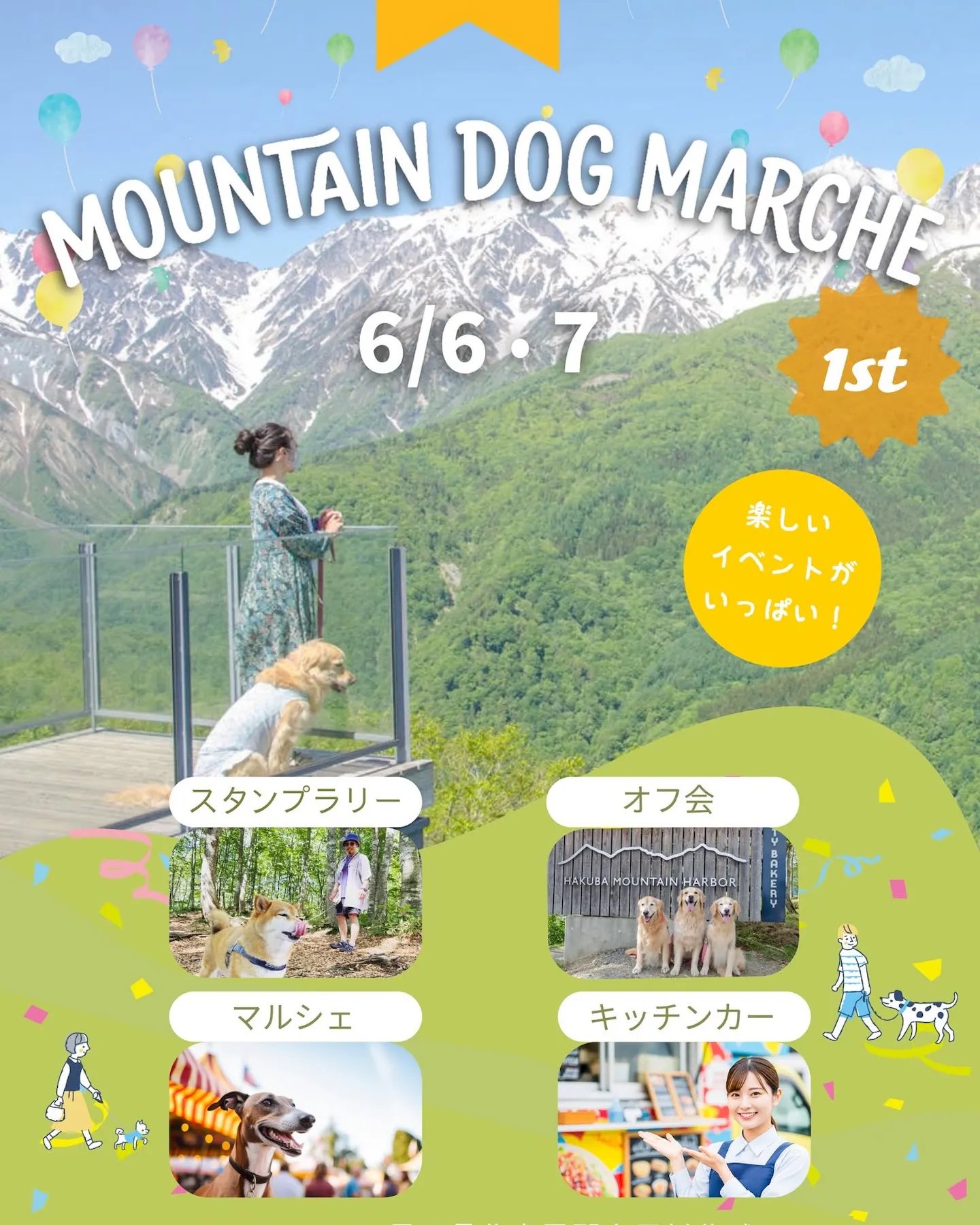 MOUNTAIN  DOG MARCHE 2026
