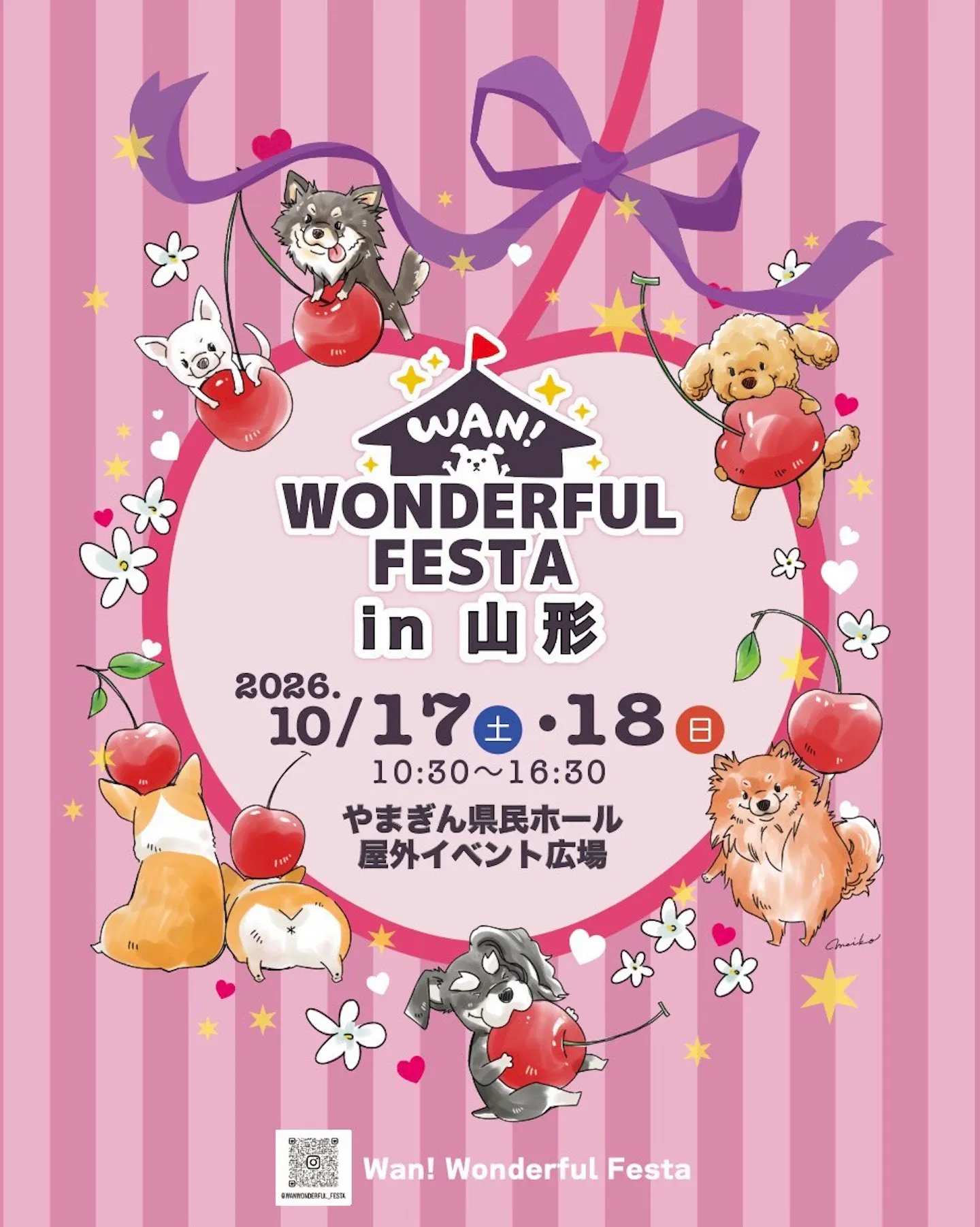 Wan!WonderfulFesta山形 Wan!WonderfulFesta山形