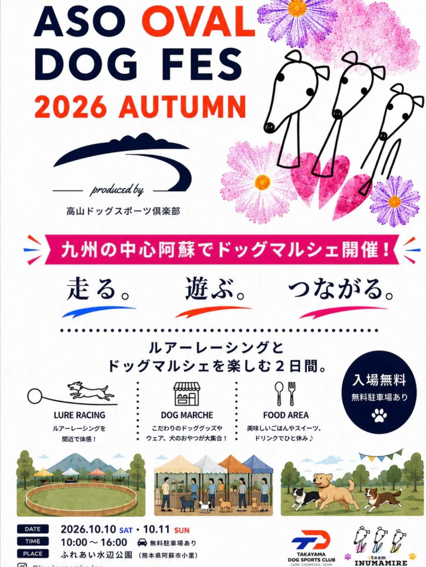 ASO OVAL DOG FES 2026 AUTUMN