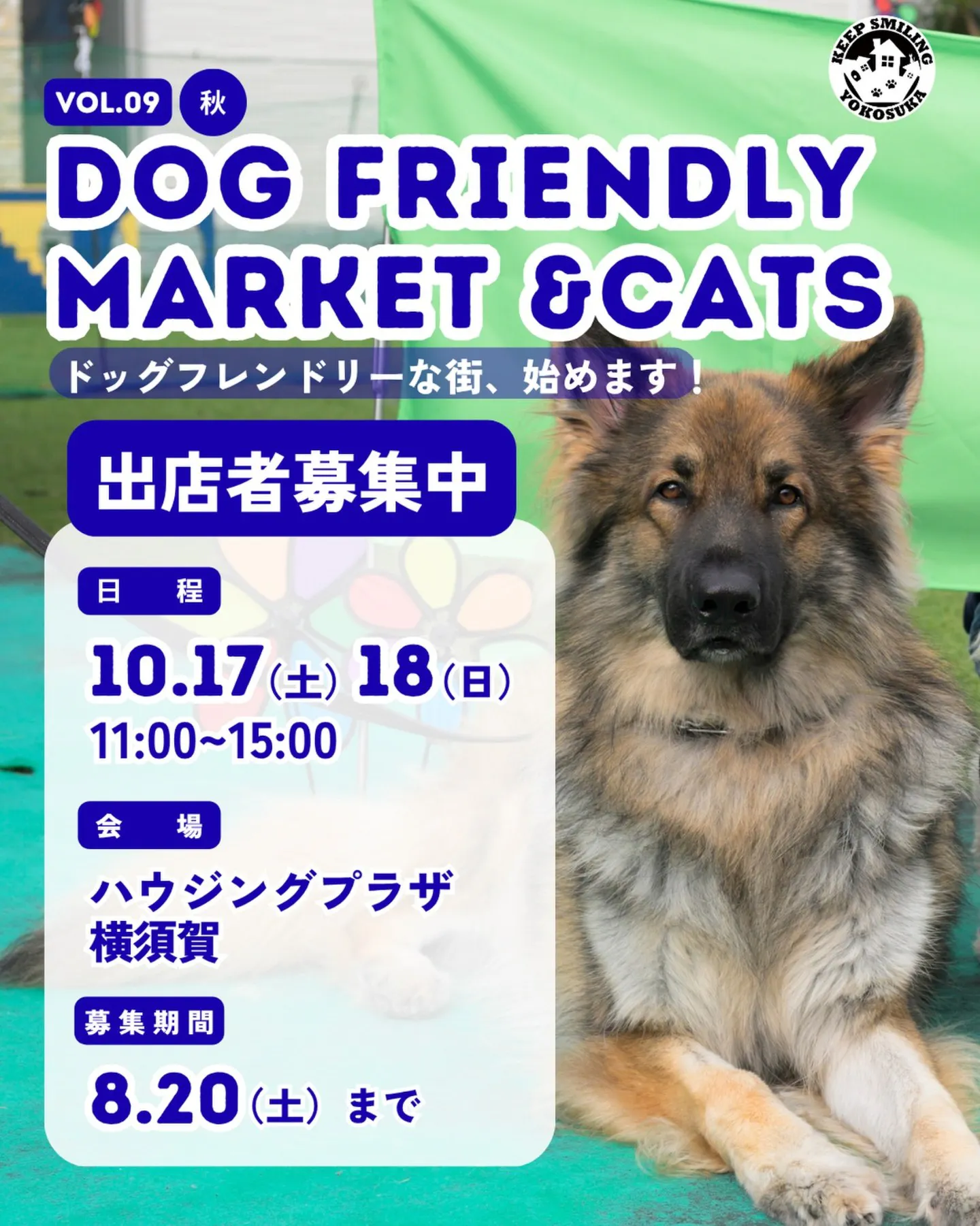 DOG FRIENDLY MARKET ＆CATS