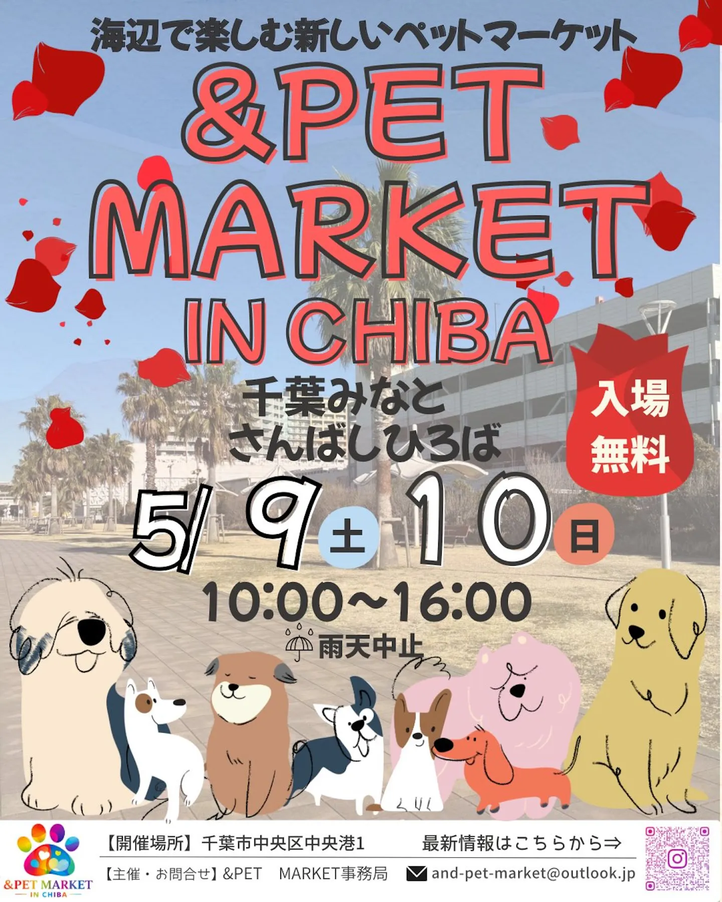 &PET MARKET IN CHIBA